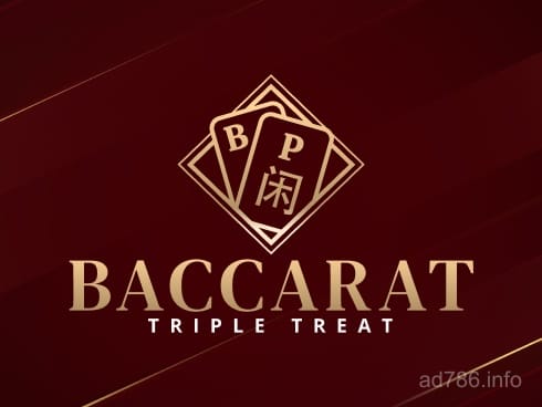 Baccarat Triple Treat